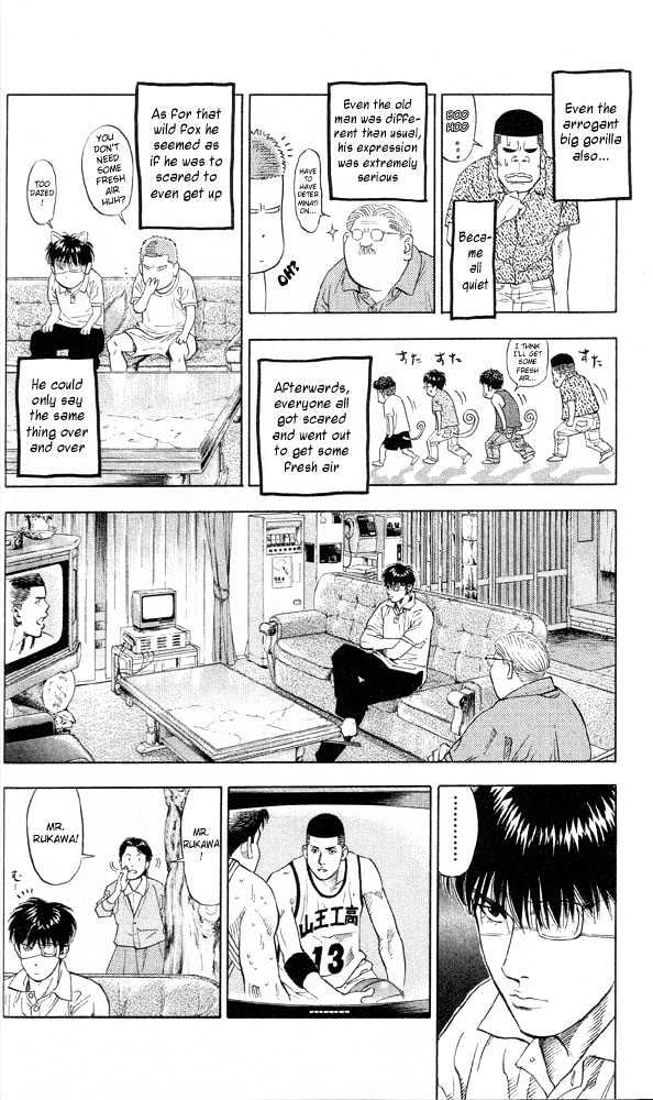 Slam Dunk, Chapter 217 image 06